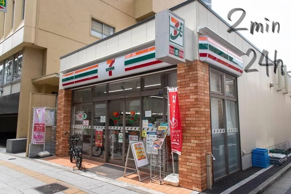 新宿まで1駅 初台駅徒歩9分 コンビニ2分 Pokemonと暮らすデザイナーズルーム Τόκιο