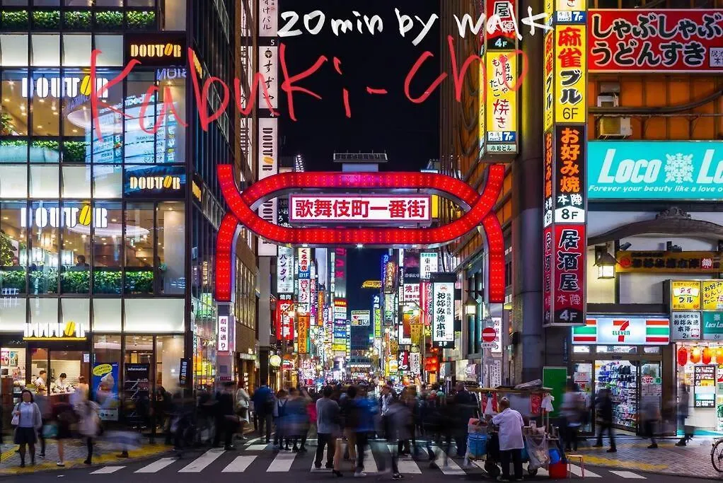Διαμέρισμα 新宿まで1駅 初台駅徒歩9分 コンビニ2分 Pokemonと暮らすデザイナーズルーム Τόκιο